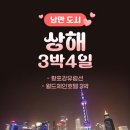 월드체인 이미지