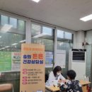 숭의4동 이미지