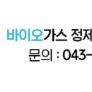 고흥가스설비 이미지