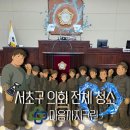 관공서 민원실 | [서초구 의회 청소 후기] 관공서청소, 믿을 수 있는 전문팀이 필요할 때!
