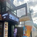 랜돌프비어 강남점 | 강남 맥주집 | 랜돌프비어 강남점, 수제맥주 피맥 낮맥 후기🍕🍺