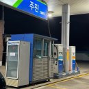 주진주유소 이미지