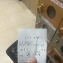 향남 KSC 키즈풀 | 향남힐링스파 화성 유황온천 찜질방 가격 주차 마사지 풋스파