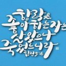 향락(享樂)이라는 것은 이미지