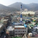 효성탕
