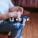 수잔나어린이집 이미지