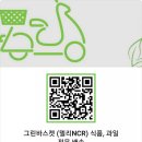 제이피마트 네이버블로그