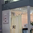 차수서역사점카페차