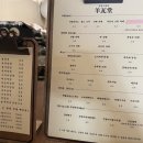 양와당 이미지