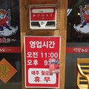 짬뽕하오 이미지