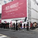 (주)리치아이템 이미지