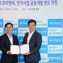 우리이앤씨 이미지