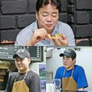 최선식당 스타투데이