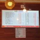 양평닭한마리 이미지