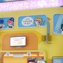 월드애견미용실 | 경기 어린이 직업 체험, 잡월드 솔직후기