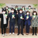 친환경녹색어린이집 이미지