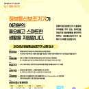 정보통신 프레시안