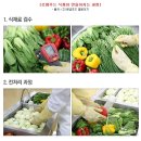 (주)로뎀유통 이미지