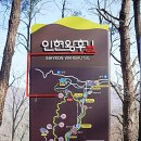 인현왕후길 이미지