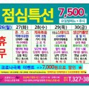 르네상스(크로네) 뷔폐 이미지