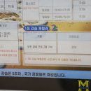 마이테르 수영장 연동점 이미지