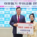 서광한의원 경기도민일보