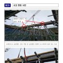 (주)대도종합건설 이미지