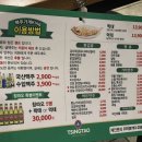 맥주가게킹 네이버블로그