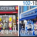 화정 메디칼 약국 이미지