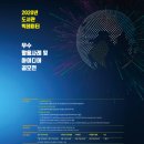 솔로몬 도서관 이미지