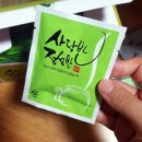 남서당한의원 이미지