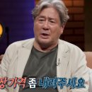 최민식 &#34;영화관 티켓값 너무 비싸&#34; 발언에, 이병태 교수의 &#39;현실적 비판&#39;...&#34;출연료 기부라도?&#34;