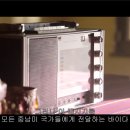 미드 - The Last Ship 에 나오는 라디오 이미지