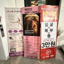 아로마앤바디 - 중구 달구벌대로 2100 | 아로마앤바디