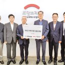 한국SGI, ‘희망브리지’에 수해복구 성금전달 이미지