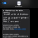 명품 문카센터 이미지