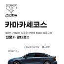 ABC카써비스 이미지