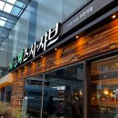 바르미샤브샤브N칼국수 이미지