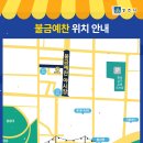 경주건어물