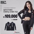 학진체육관 | 플라이파워 2019 트레이닝복 세트 &#34;몸을 감싸는 촉감과 핏이 정말 예술&#34; 단체 주문시 반값 넘는 할인을...