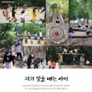 해와달 어린이집 - 양주시 | 해와달 어린이집