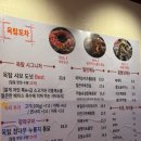 럭키문 | 부산 연산역 옥탑포차 캠핑분위기 물씬나는 연산동 야외술집 솔직후기