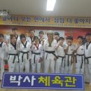 신동아체육관 이미지