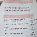 울진군 공공산후조리원 | [울진군 공공산후조리원] 2024년 청룡맘 임산부 32주 예약 후기 / 비용 /국민행복카드 /마사지