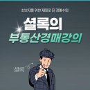옥션홈즈