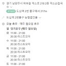 덕소 손칼국수 네이버블로그