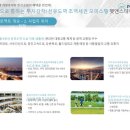 앤스테이하우스 이미지