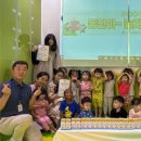 이지킨더어린이집 이미지