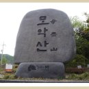 모악식품 이미지