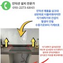 더스타리움 | 인천 숭의동 더스타리움 인덕션 하츠인덕션 EC 365CTS 인덕션띄움 인덕션스탠드 인덕션케이스 인덕션...